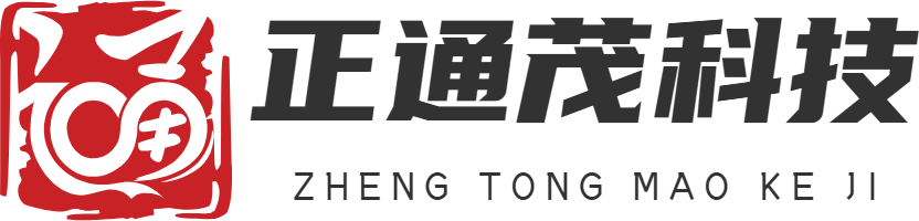 湖北正通茂网络科技